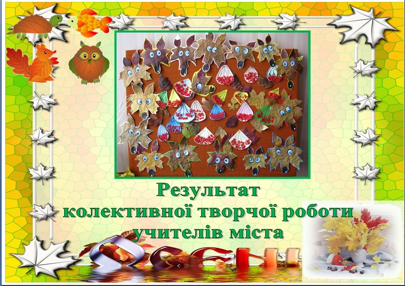̳����� ������ ������� ���������� �����