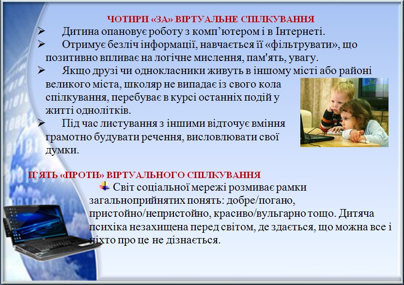 ��������� � ��������� ������� ��������