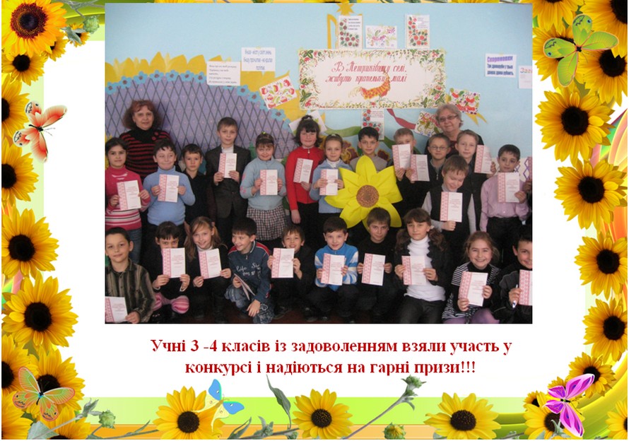 "�������� - 2012"