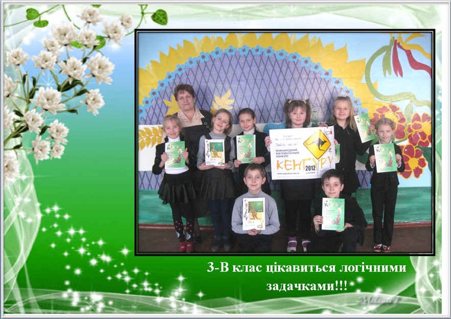 ������� - 2012