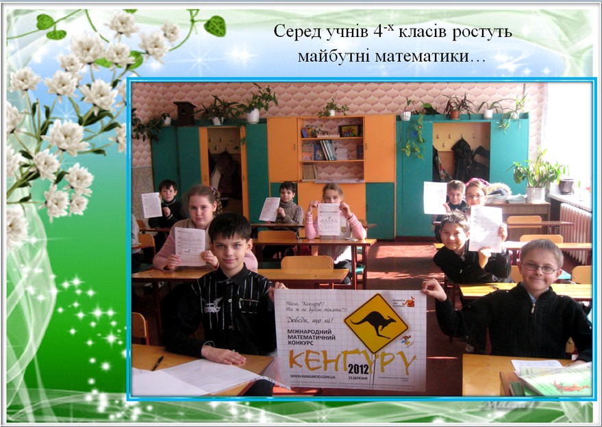 ������� - 2012